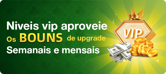 48t Rebate